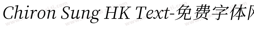 Chiron Sung HK Text字体转换